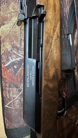 Вепрь хантер 308win