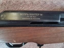 Вепрь Хантер М 30-06