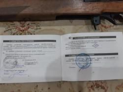 Вепрь хантер впо 101