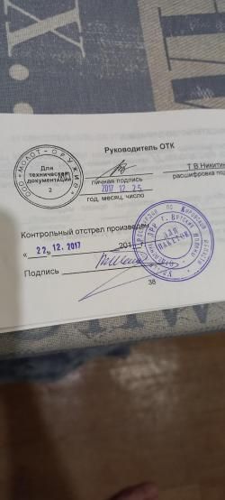 Вепрь-хантер 