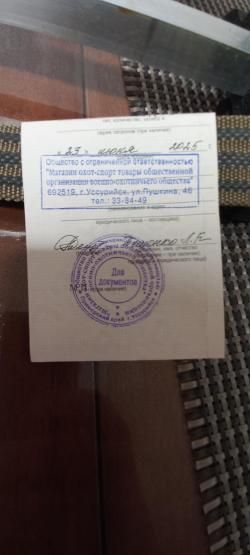 Вепрь-хантер 