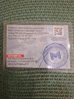 вепрь кал 9,6*53 lancaster
