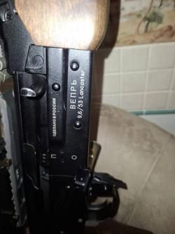 вепрь кал 9,6*53 lancaster