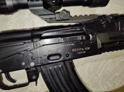 Вепрь-КМ / ВПО-136