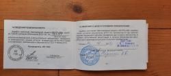 ВЕПРЬ-КМ, 7,62, 1974 года, в резерве до 5 мая