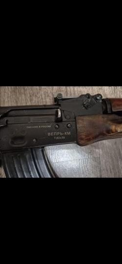 Вепрь КМ-ВПО 136