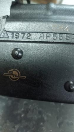 Вепрь КМ (ВПО-136)