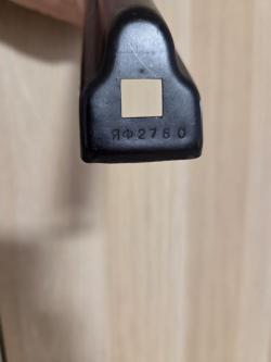 Вепрь-км (Впо-136)