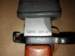 ВЕПРЬ-КМ (ВПО-136)