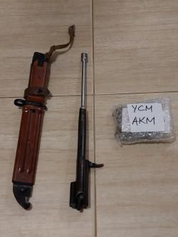 Вепрь-КМ (ВПО-136)