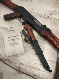 Вепрь-КМ. ВПО-136