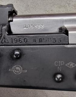 Вепрь-КМ ВПО-136