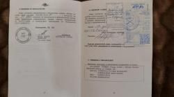 Вепрь Ланкастер