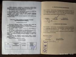 Вепрь МА-ВПО-205-02 ствол 430мм