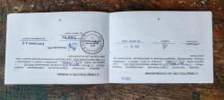 "Вепрь Молот 12" ВПО 205-00
