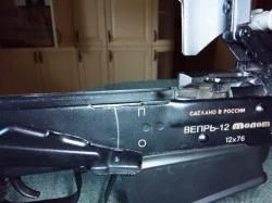 ВЕПРЬ МОЛОТ 12/76 ВПО-205ПС