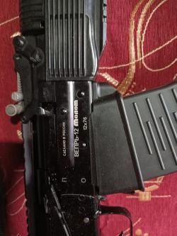 Вепрь молот 12