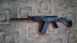 вепрь молот ВПО205