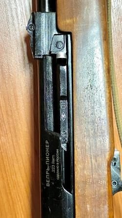 Вепрь-Пионер 223. REM