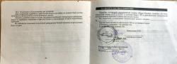 Вепрь-Пионер