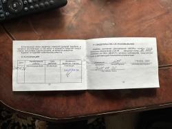 Вепрь СОК-94 ПС