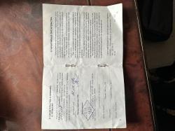 Вепрь СОК-94 ПС