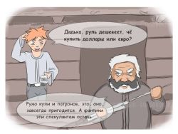 Вепрь сок 94