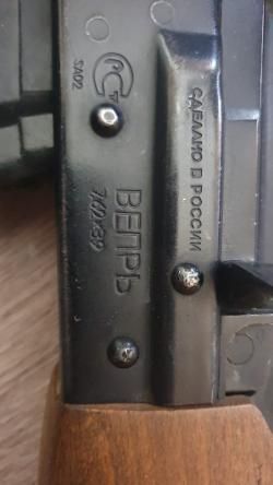 Вепрь СОК-94 