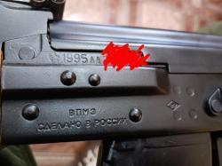 Вепрь СОК 94 