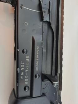 Вепрь сок-95, 308 vin