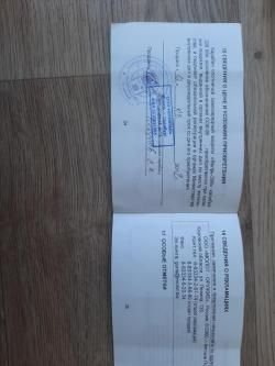 Вепрь сок 95 308win