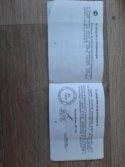 Вепрь сок 95 308win