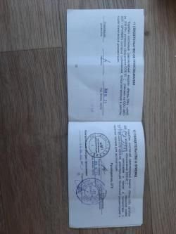 Вепрь сок 95 308win