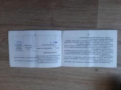 Вепрь сок 95 308win