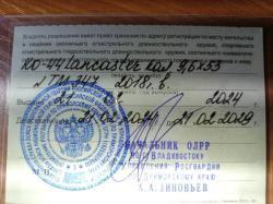 Винтовка Мосина Ланкастер 