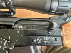 Вепрь СОК94