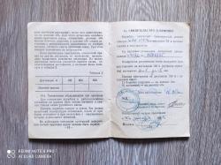 Вепрь сок94
