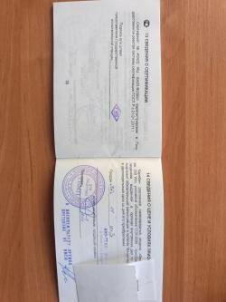 Вепрь супер 308 / 550