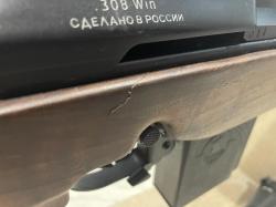 Вепрь Супер 308