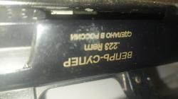 Вепрь-супер кал. 5,56×45