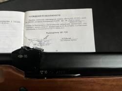 ВЕПРЬ СУПЕР