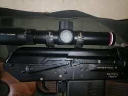 Вепрь ВПО-123   7,62х54R    L=520