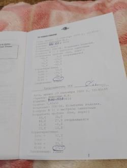 Вепрь ВПО 127-03