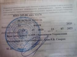 вепрь впо-205-00 калибр 12х76