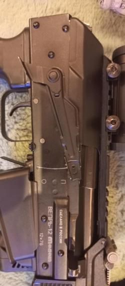 Вепрь  ВПО 205-00