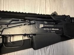 Вепрь ВПО 205-00