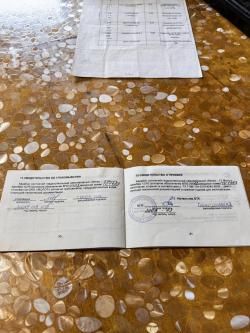 Вепрь ВПО-205-02 L680