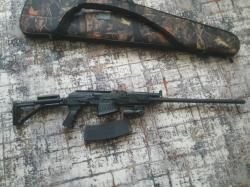 Вепрь ВПО-205-02