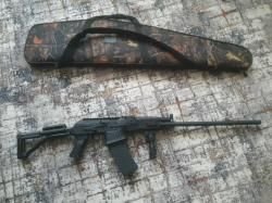 Вепрь ВПО-205-02