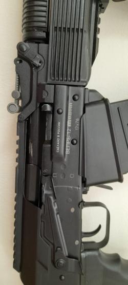 Вепрь ВПО-205-03 новый